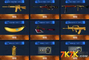 cf4月最新活动爆料,揭秘全新活动爆料,福利大放送!